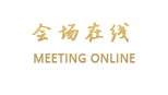 她他会公寓(广州珠江新岸店)